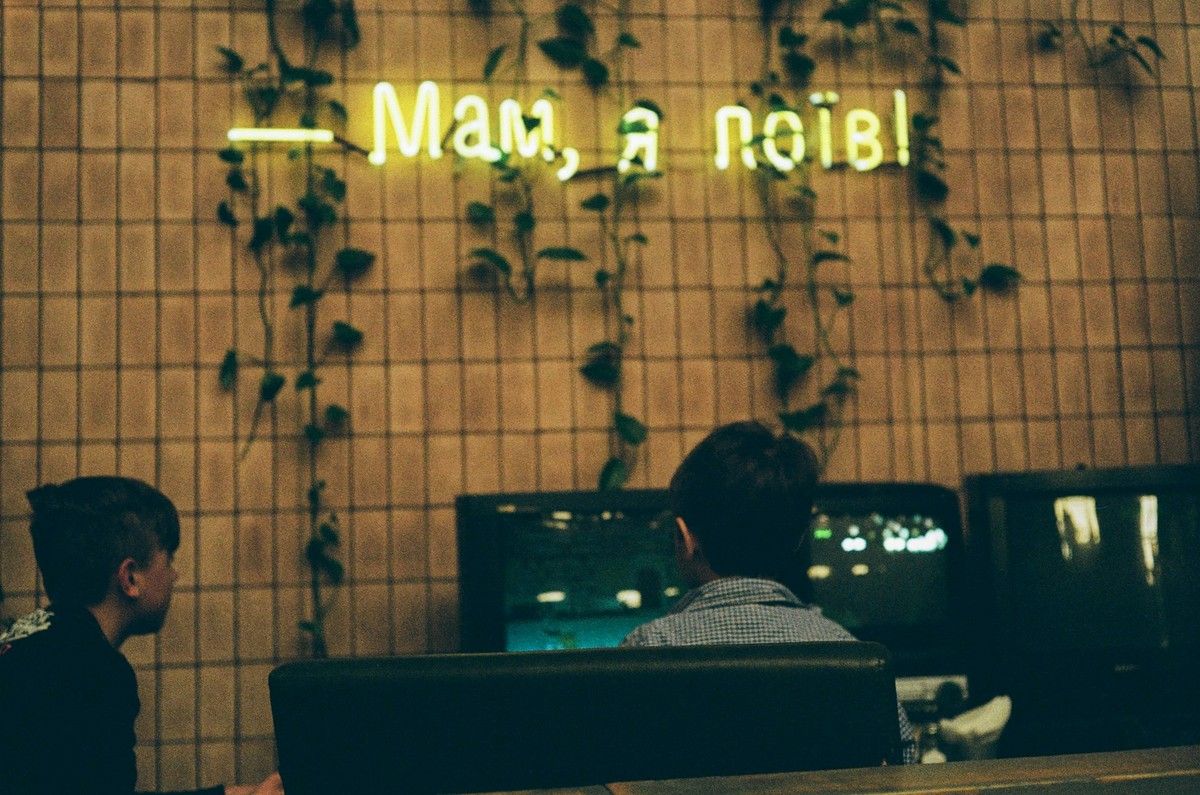 Марія Петренко